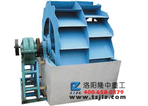 葉輪式洗砂（shā）機