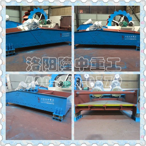 武漢武（wǔ）鋼脫水振動篩