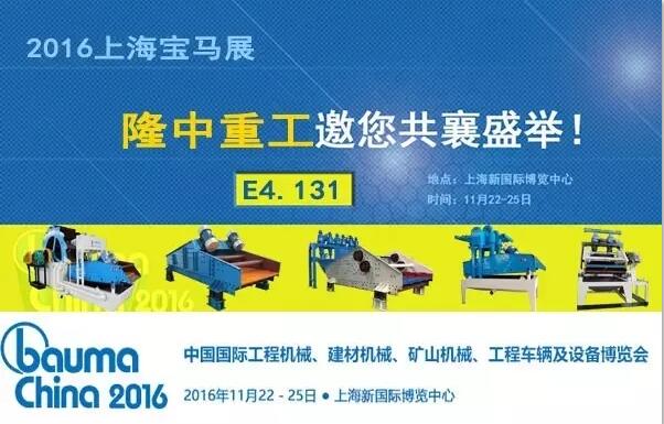 黄瓜网站寶馬展