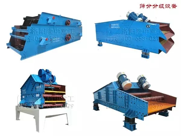 筛分（fèn）分（fèn）ji设备