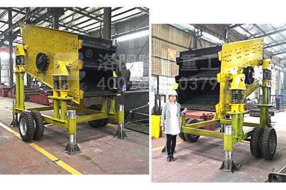 黄瓜网站移動式圓振（zhèn）動篩