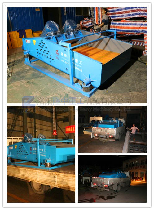 TS1530型号脱水筛（shāi）发货图