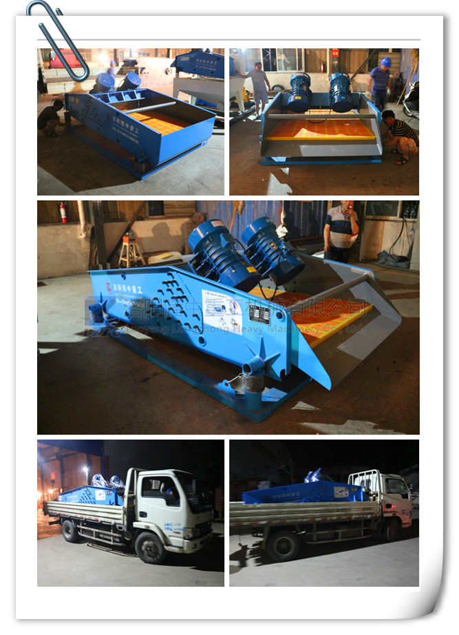 TS1530脱水（shuǐ）筛发货图