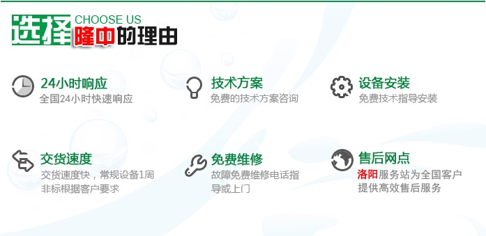 黄瓜网站售後服務優勢